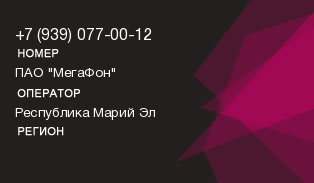 9390770012